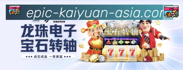 平台展示图